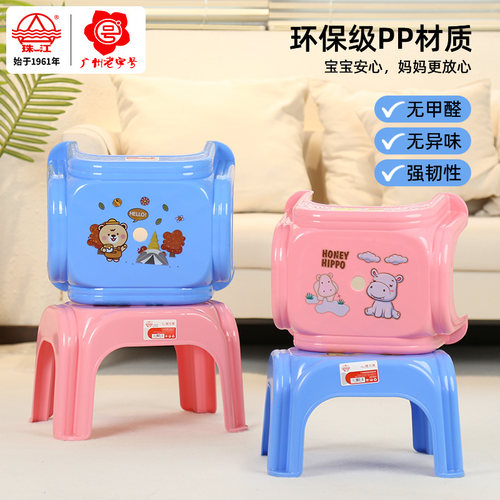 珠江PP材质儿童经济实用型耐用