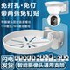 专利款 免打孔摄像头监控支架通用360小米华为萤石乔安乐橙TP LINK