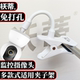 摄像头监控支架夹子式 适用于小米萤石海雀乐橙普联TP LINK乔安360