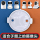 适用乔安系列安爸B6V380底座上墙固定倒挂可免打孔摄像头监控支架