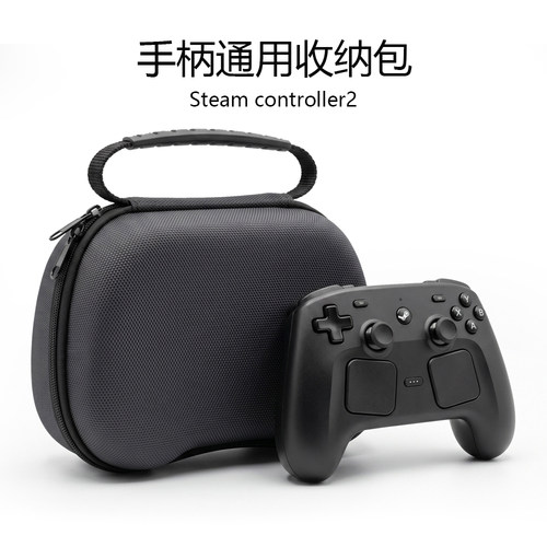 适用Steam Controller 2手柄收纳包PS5系列游戏手柄便携EVA手提包