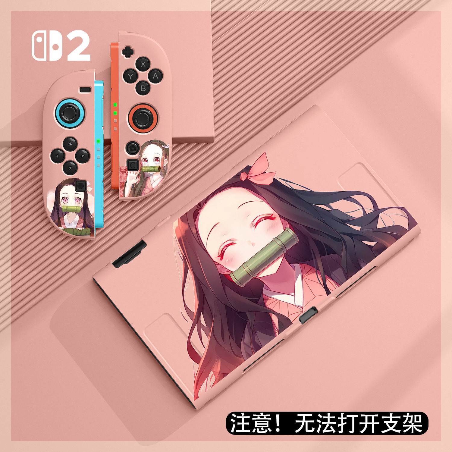 switch2鬼灭之刃硅胶保护套软壳图片