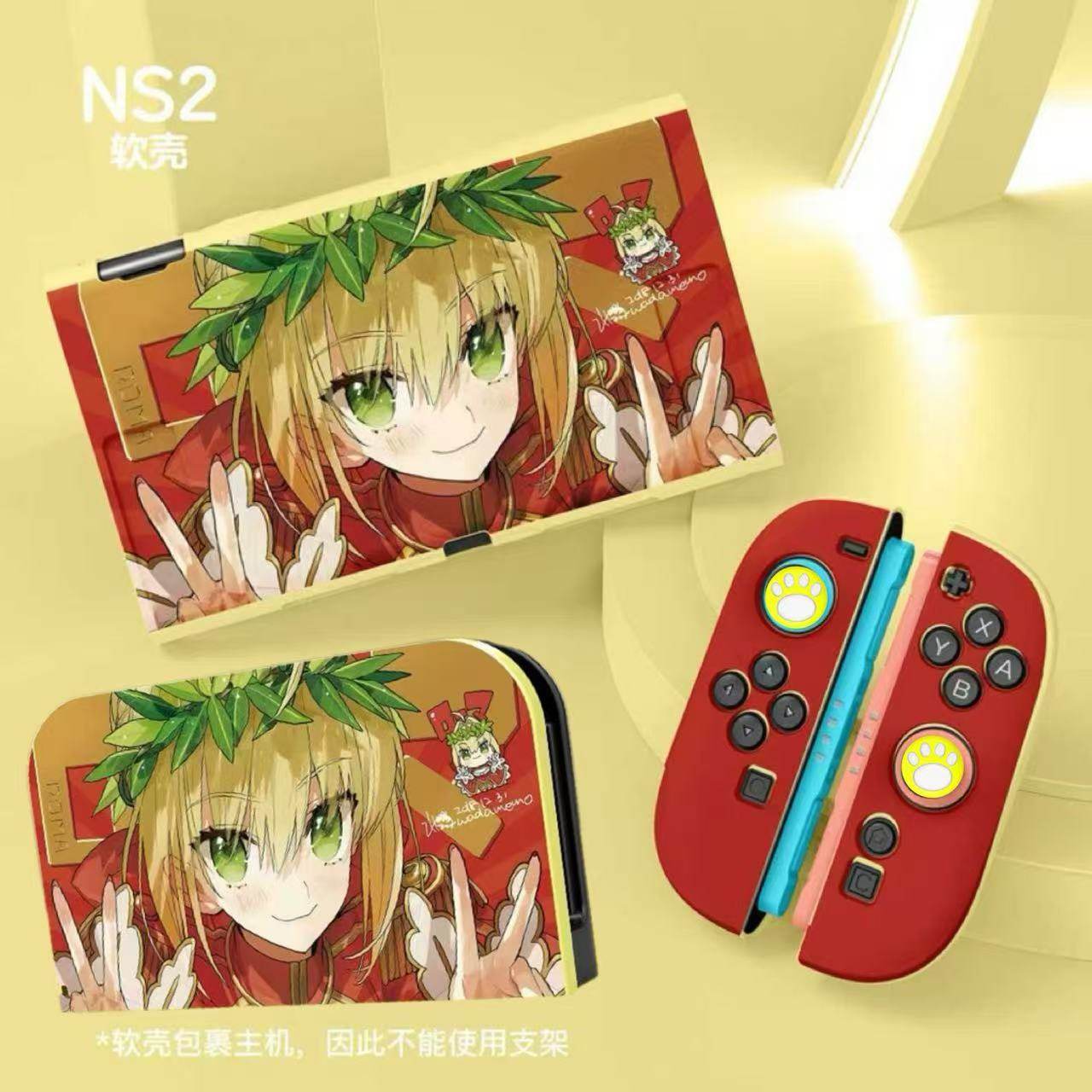 任天堂switch2代保护壳磨砂全包尼禄底座壳摇杆帽NS2可插底座耿鬼