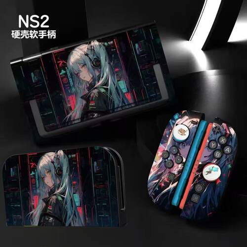 任天堂Switch2初音全包保护壳硬