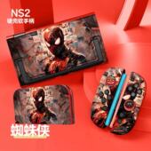 switch2代全包硬壳蜘蛛侠可开支架保护套任天堂全套底座壳摇杆帽