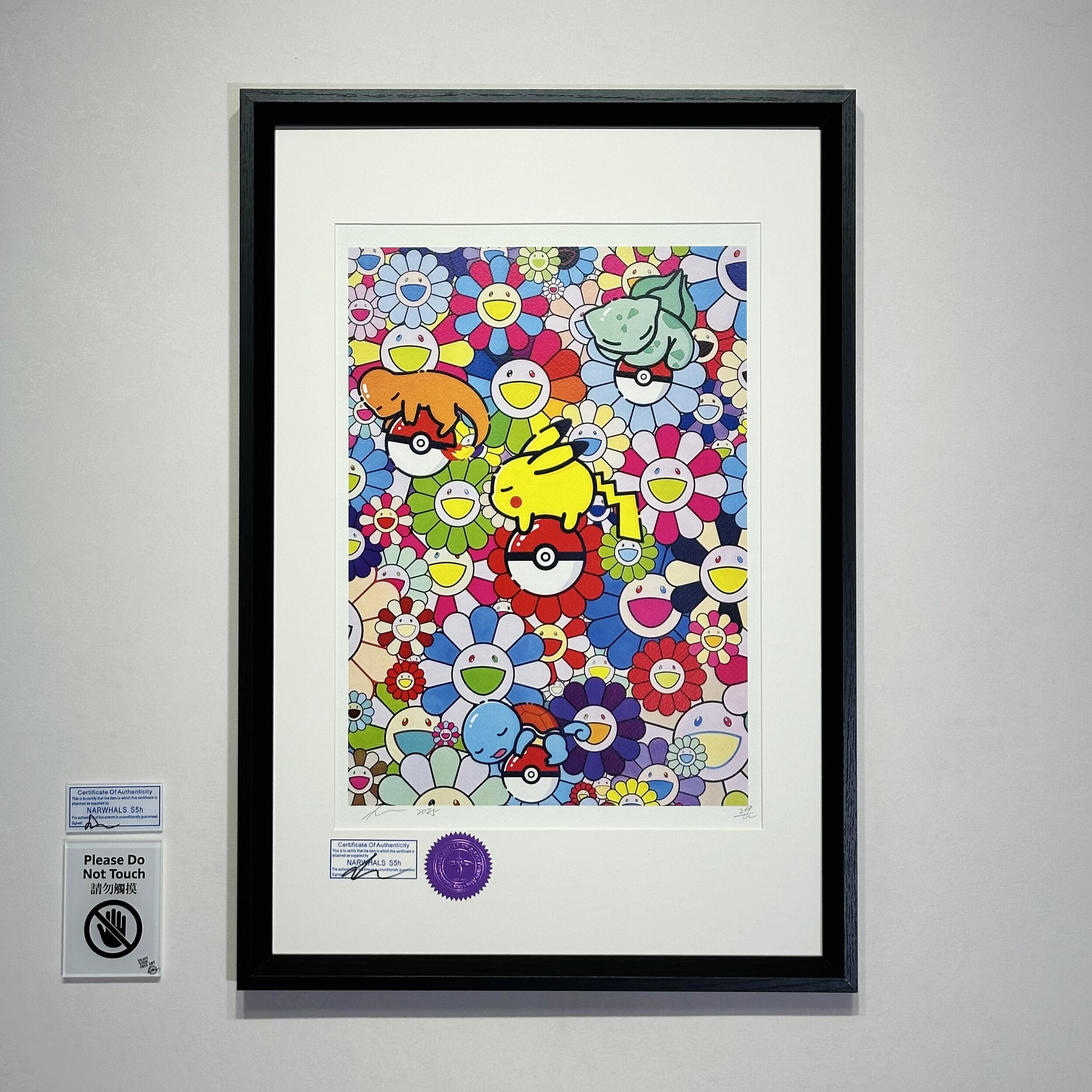 S5h正品限量潮流版画 宝可梦×村上隆太阳花 客厅餐厅装饰画挂画