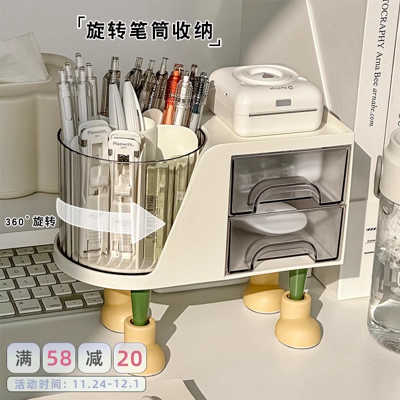 旋转笔筒收纳盒多功能大容量办公室桌面可爱创意笔筒儿童男孩女孩书桌桌面文具收纳盒轻奢高级感马克笔置物架
