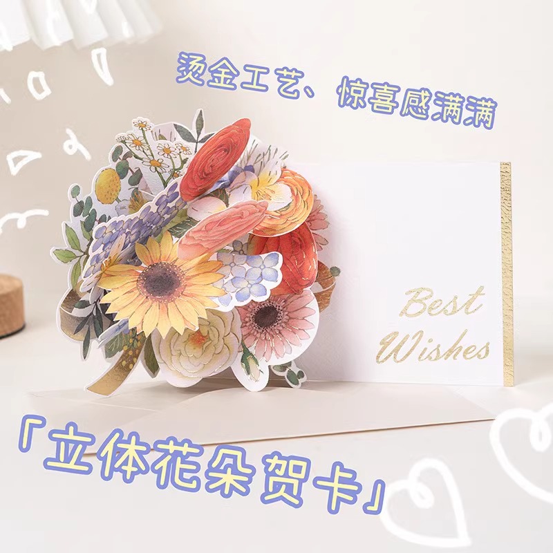 教师节送老师礼物贺卡