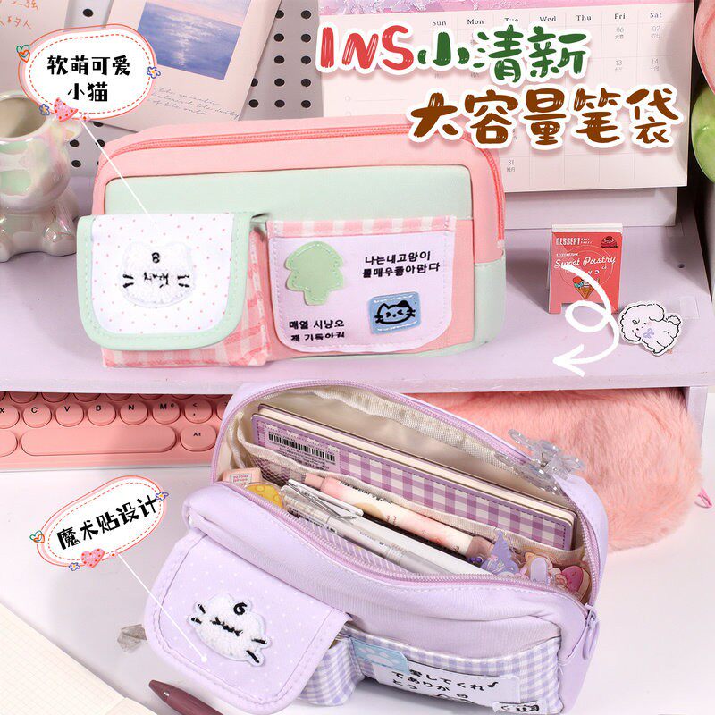 软萌格纹小猫笔袋高颜值ins风女生2026新款文具盒大容量学生小众铅笔盒多巴胺撞色可爱小清新多功能文具袋