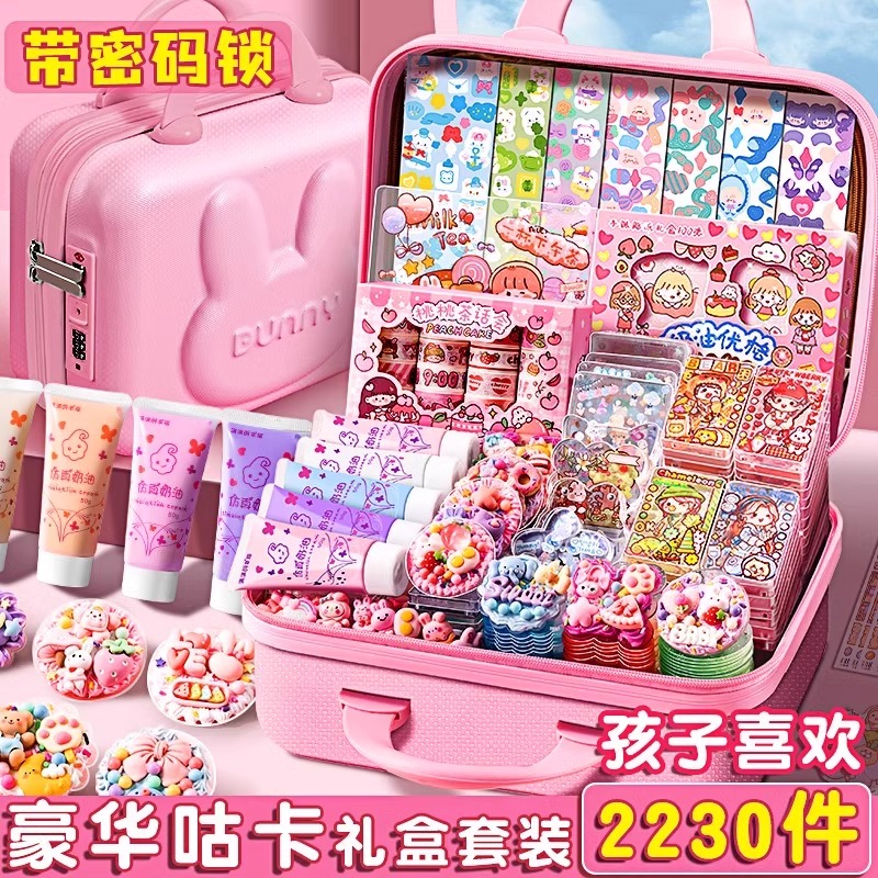奶油胶咕卡套装贴纸全套