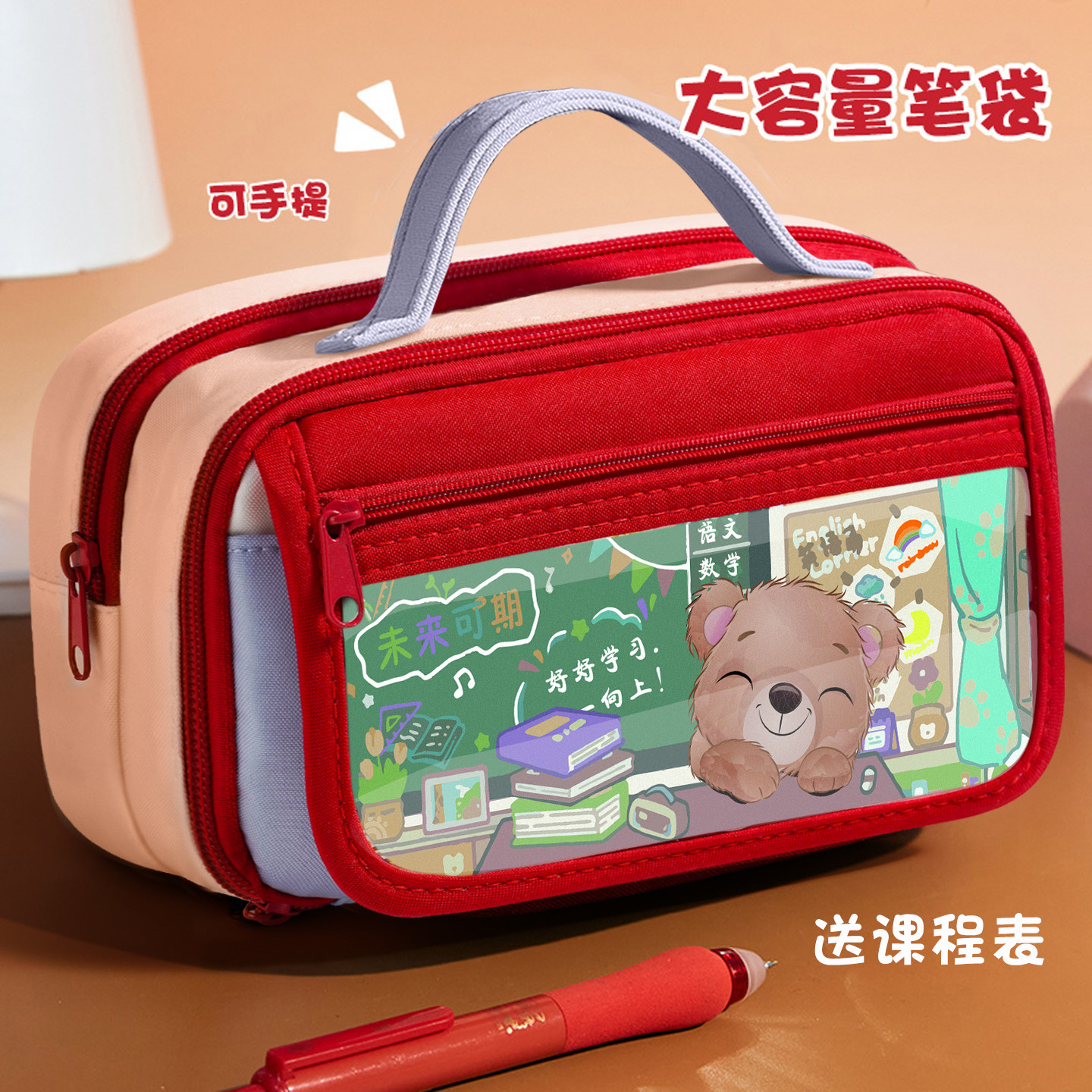 高颜值ins风笔袋女生文具盒