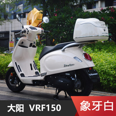 大阳VRF150摩托车尾箱载物箱子DY150T-39专用行李后备箱改装配件