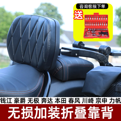 灰石300金吉拉300/350/450春风450clc折叠靠背伸缩后靠垫货架