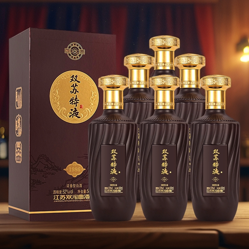 双苏特液1986浓香型白酒52度书本礼盒500ml*6瓶整箱装