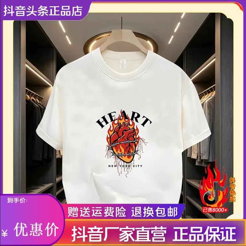 尤米轻奢LMVQ美式痞帅个性印花短袖男休闲新款时尚夏季潮流T恤衫