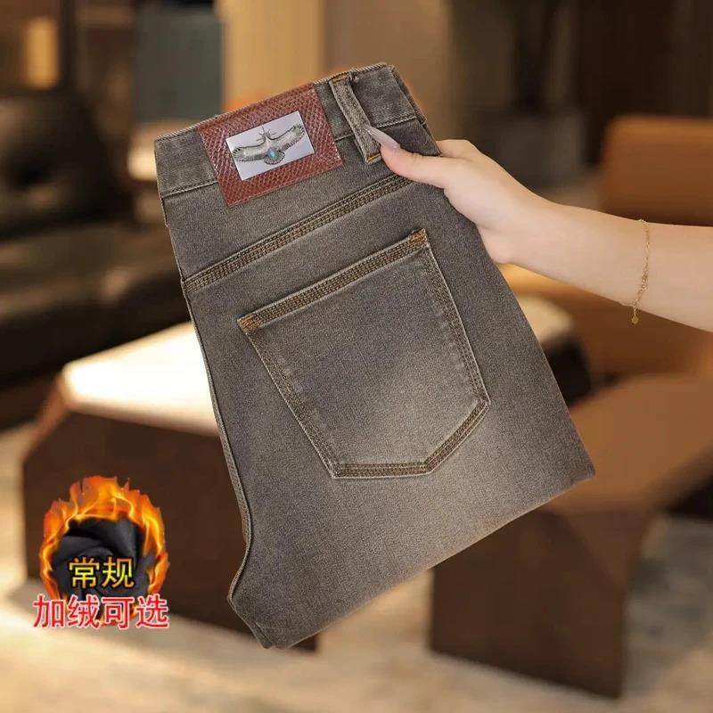 卓纳轻奢严选可加绒高端牛仔裤男秋冬季厚款琥珀棕修身小直筒莱,户外/登山/野营/旅行用品,其他户外服装,淘宝优惠券,粉丝福利购,淘宝优惠卷