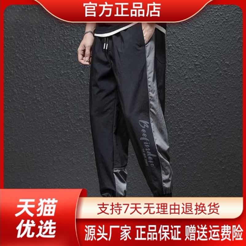 衣凡欧品专柜轻奢夏季薄款速干休闲裤男潮牌宽松大码男裤冰丝运动