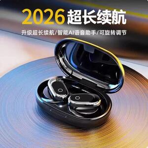 宸禾优品铺2潮款开放式无线运动耳机久戴不痛超长续航蓝牙耳