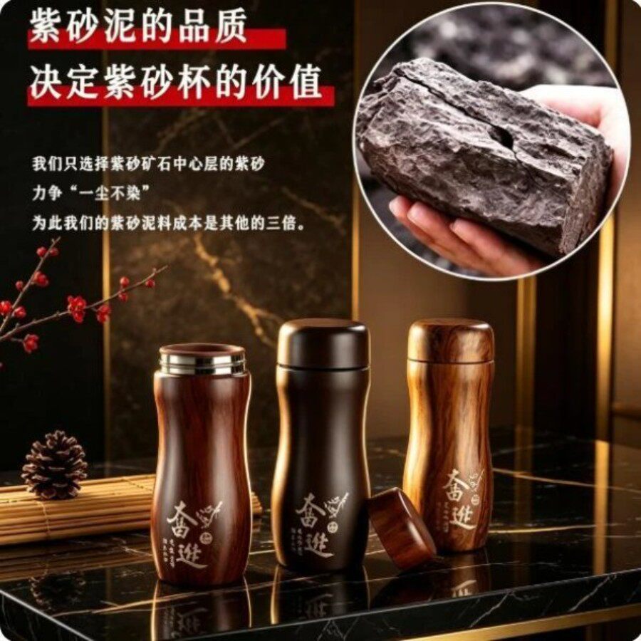 2莱思轻奢高档紫砂杯泡茶杯商务办公礼盒装养身杯大容量送礼