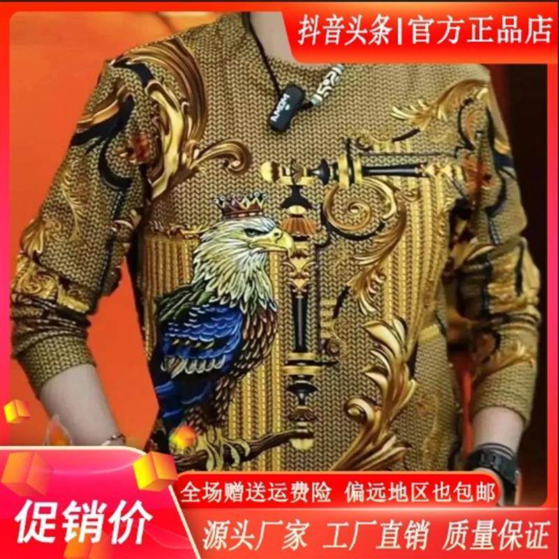 顺曜鼎奢服饰秋冬新款潮流轻奢皇n冠雄鹰卫衣男士J长袖仿针织打底