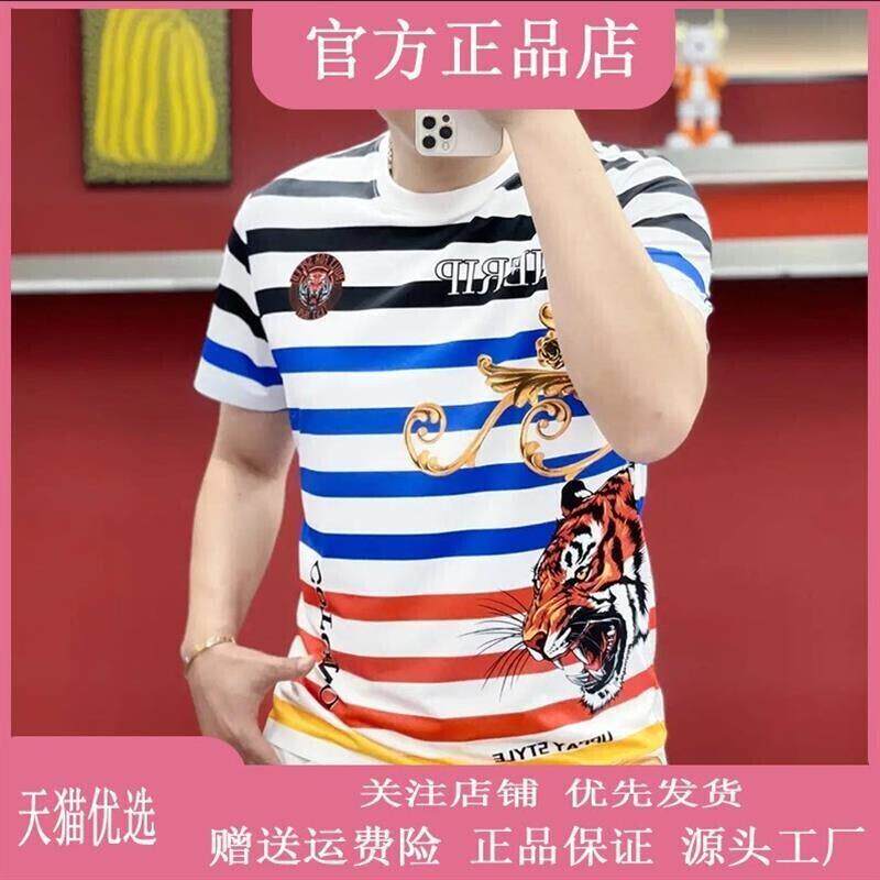 JAKE CAVpOS杰克卡沃斯男装2026夏季条纹男士短袖修身印花休闲T恤
