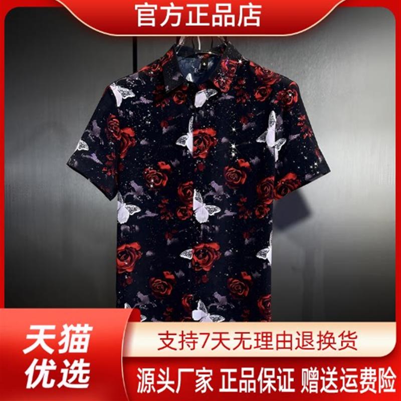 枫善服饰Amphelisia/夏季新款玫间蝶语凉感薄款男士修身短袖衬衫