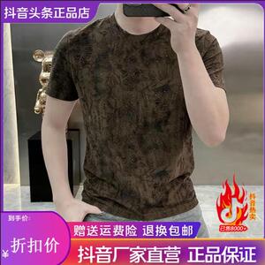 枫善服饰专柜品质透气薄款速干印花韩版运动百搭镂空男士夏季T恤