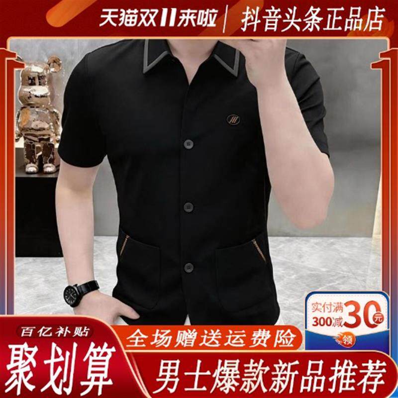 蓝及轻奢轻奢高端夏季短袖衬衫时尚帅气衬衣百搭舒适简约亲肤男装