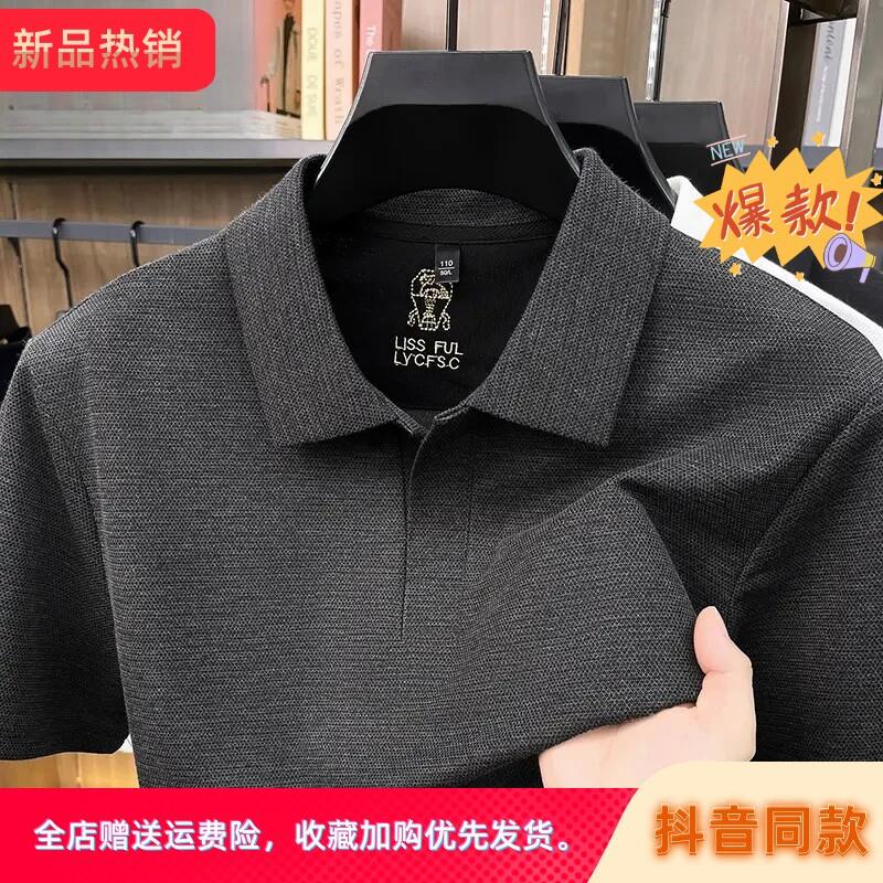 凡星潮牌服饰专柜正品夏季男士时尚休闲短袖卫衣新款凉爽POLO衫