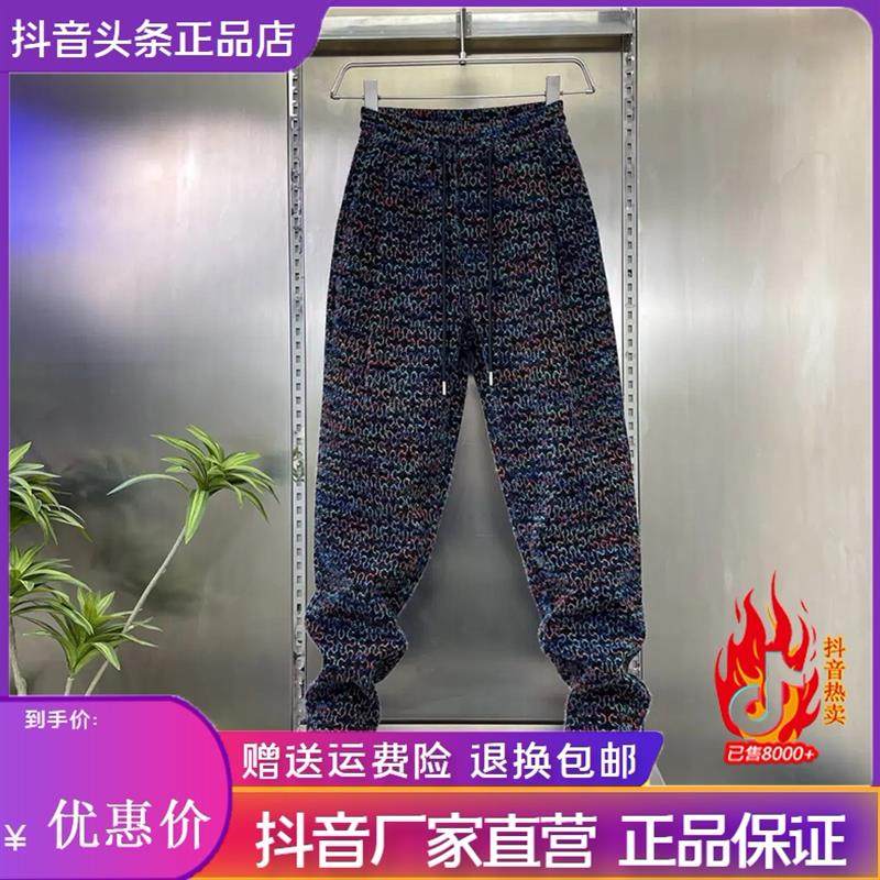 师凯服饰Amphelisia2026男士潮流提花加厚保暖宽松抗风抗寒卫裤,男装,休闲裤,淘宝优惠券,粉丝福利购,淘宝优惠卷