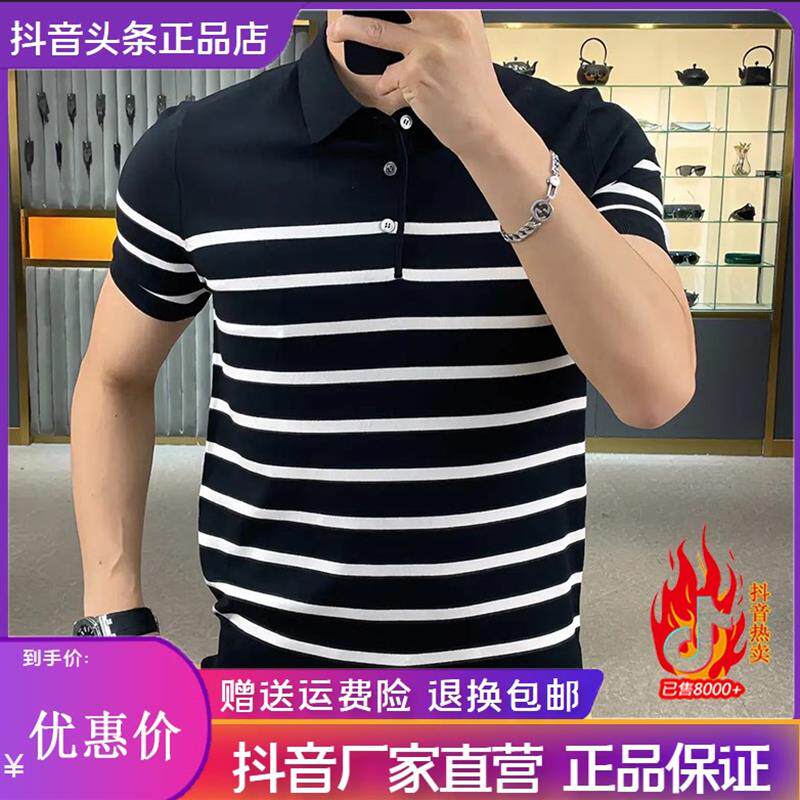 瀚海衣品Amphelisia男士高品质时尚短袖POLO衫针织t恤夏条纹翻领