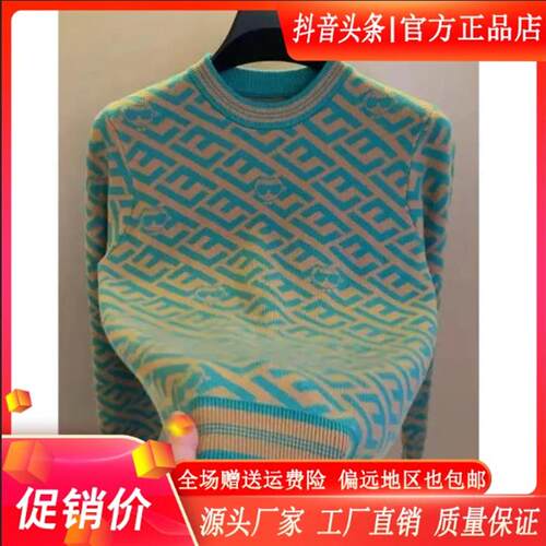 绅度轩服饰LMVQ2026提花针织衫毛衣轻奢男士秋冬季时尚保暖打底衫