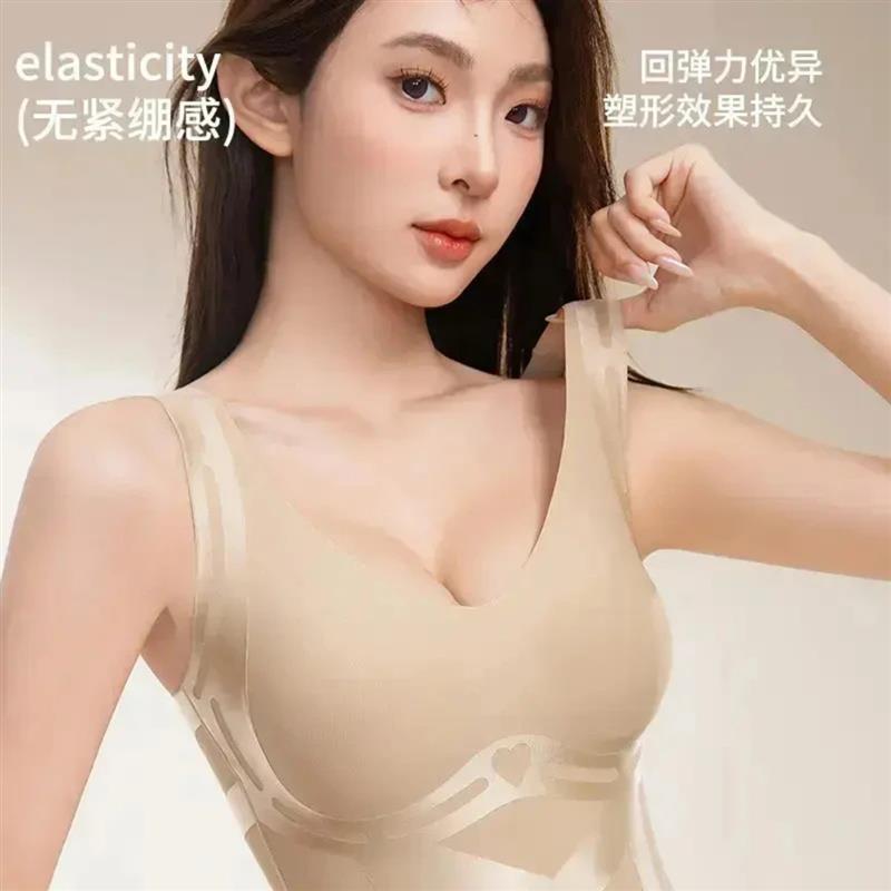 专注高品质黑绷带塑LW腰防驼背免穿文胸修身P收腹塑身衣其他个护