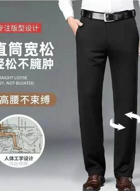 简序JASION轻奢3春夏冰丝薄款西裤男士休闲高腰深裆休闲西裤
