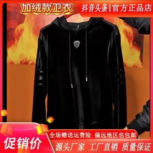 百搭潮流秋冬时尚 男士 设计连帽卫衣 高端加绒款 高奢品质秋冬新f款