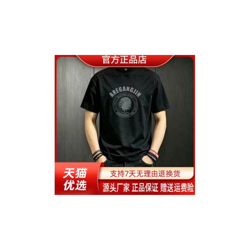 田凌薇子2026夏季流行爆款t恤男短袖美式复古重磅圆领印花半袖男T