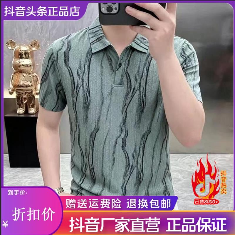 凯登鹿轻奢专柜高档夏季款男士潮流时尚商务休闲百搭翻领短袖T恤