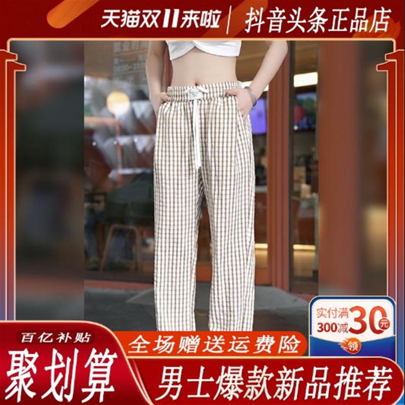 卓纳轻奢时尚潮流男士格子长裤2026夏季薄款宽松显瘦透气直筒裤子
