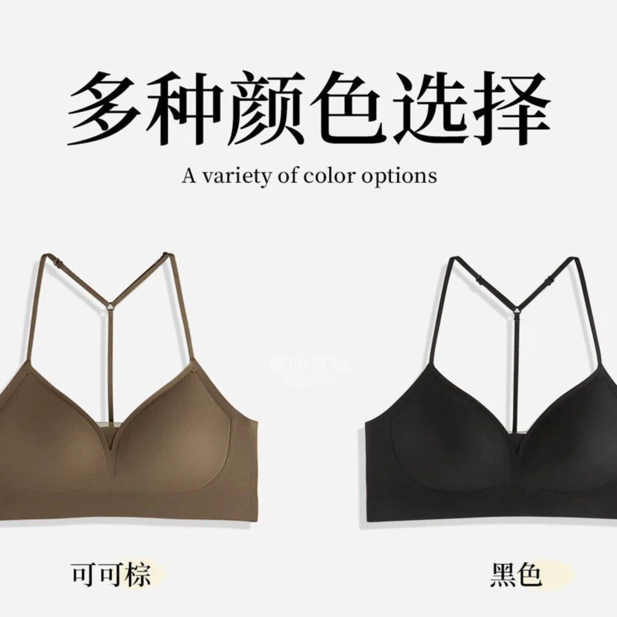 关山氏细肩带美背挂脖无痕内衣女小胸微聚拢吊带夏薄款露背内衣