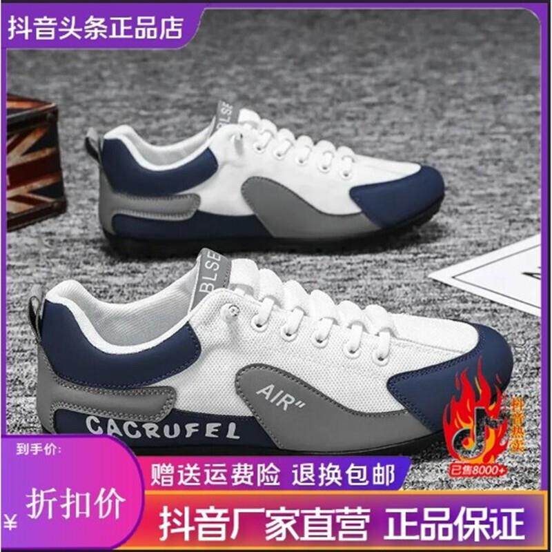 锦轩运动鞋服专营店成功男士鞋2025懒人豆豆鞋一脚蹬透气休闲男鞋