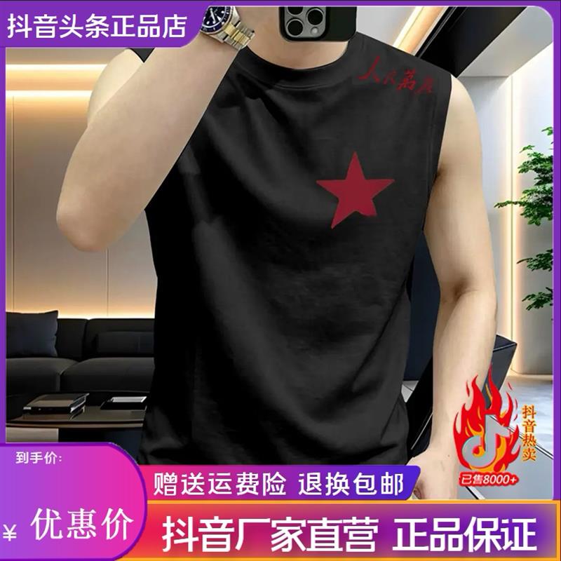 凯登鹿轻奢潮流夏季纯棉男圆领背心重磅无袖t恤百搭休闲印花坎肩