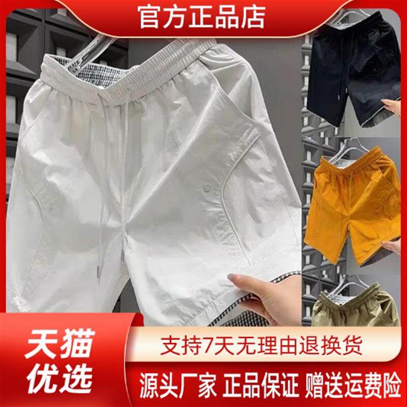 绅度轩服饰LMVQ夏男士新款美式老钱风拼接速干短裤运动透气五分裤