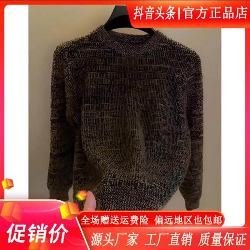 磐拓男装LMVQ高档圆领加厚针织衫毛衣男士秋冬保U暖时尚潮打底衫