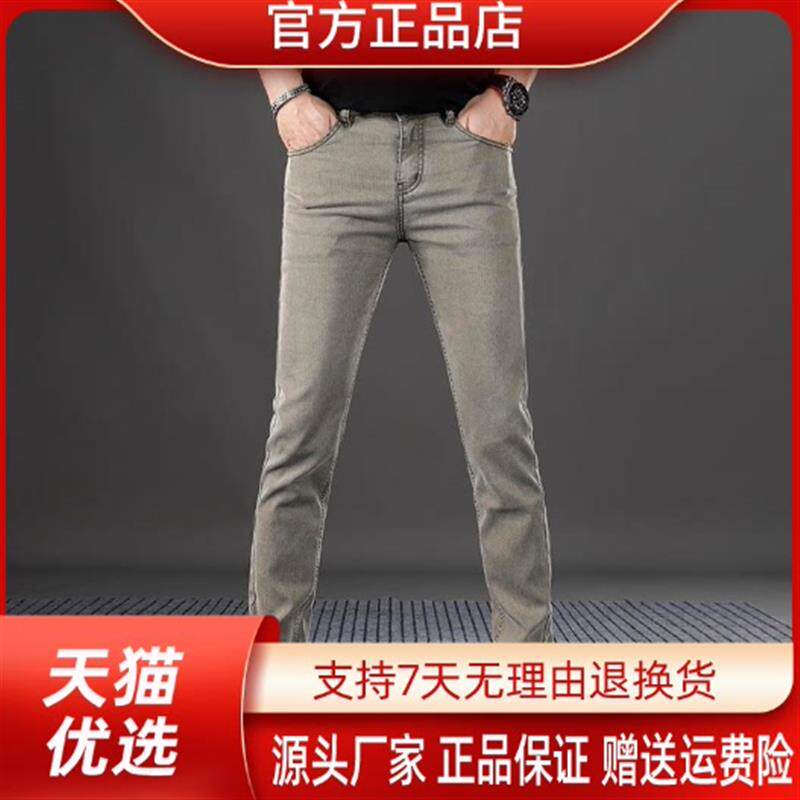 婵婵轻奢2026夏季薄款休闲牛仔裤男士新款修身小脚弹力舒适裤子