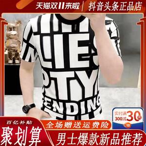 枫善服饰夏季新款欧货棉男潮流轻奢透气圆领印花短袖T恤百搭半袖