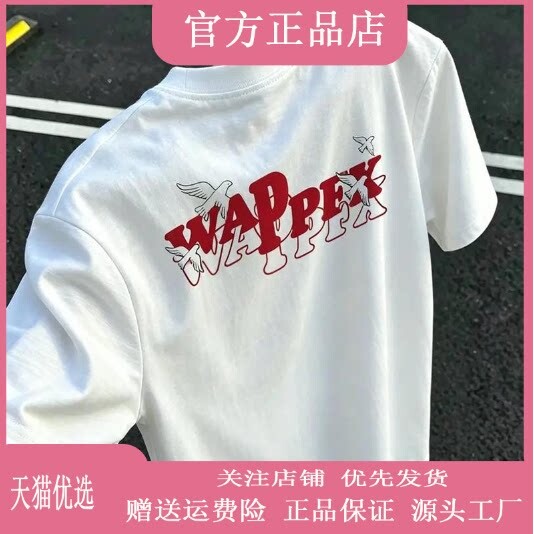 抖音高端轻奢欧货品质质选