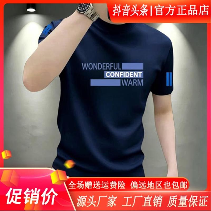 千里马轻奢简约重磅短袖T恤男士百搭休闲半截袖圆领体恤潮流印花