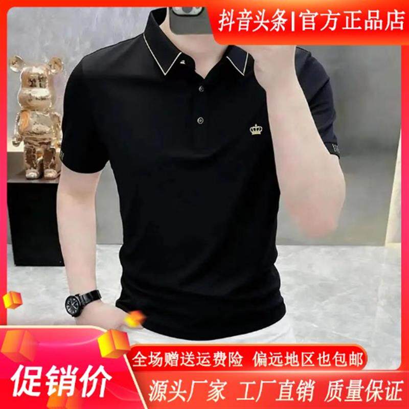 锋界服饰男装品质高档夏冰丝速干短袖POLO衫男士时尚潮流半袖T恤