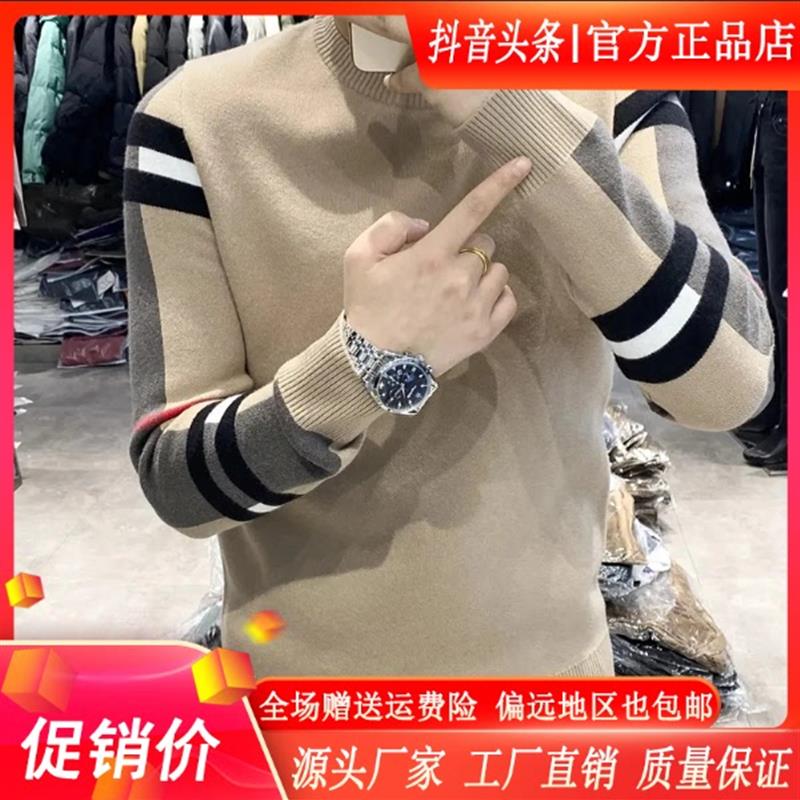 壹号轻奢男装秋冬S圆领长袖毛衣修身针织打底衫百搭加厚保暖潮流