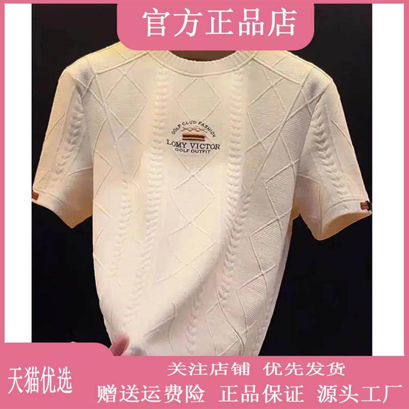 磐拓男装LMVQ专柜品质夏季高级定制短袖T恤男士刺绣圆领百搭轻奢